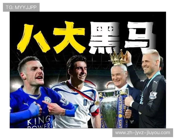 法甲黑马球队逆袭之路实力与韧性完美结合